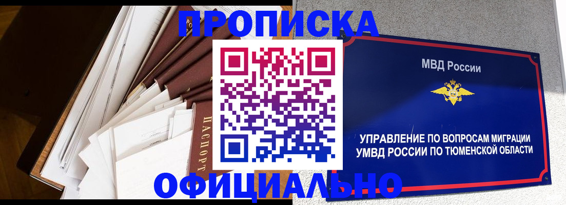 форма 3 в Апшеронске
